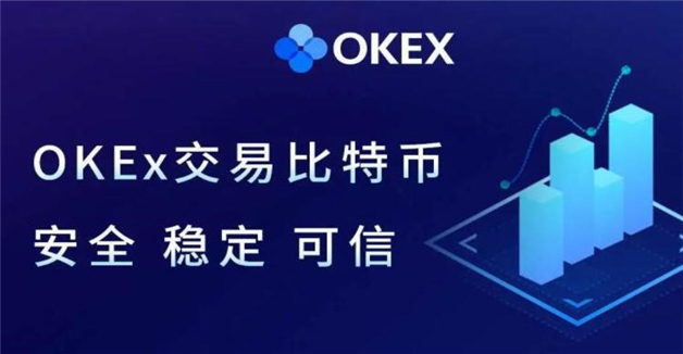 全球知名比特币交易所排名及介绍：欧意与Poloniex等平台详解