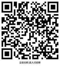全球首个区块链贸易交易完成：巴克莱银行与以色列初创公司合作缩短交易时间至4小时