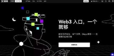 欧意交易所官方版下载_最全易欧官方下载安装教程