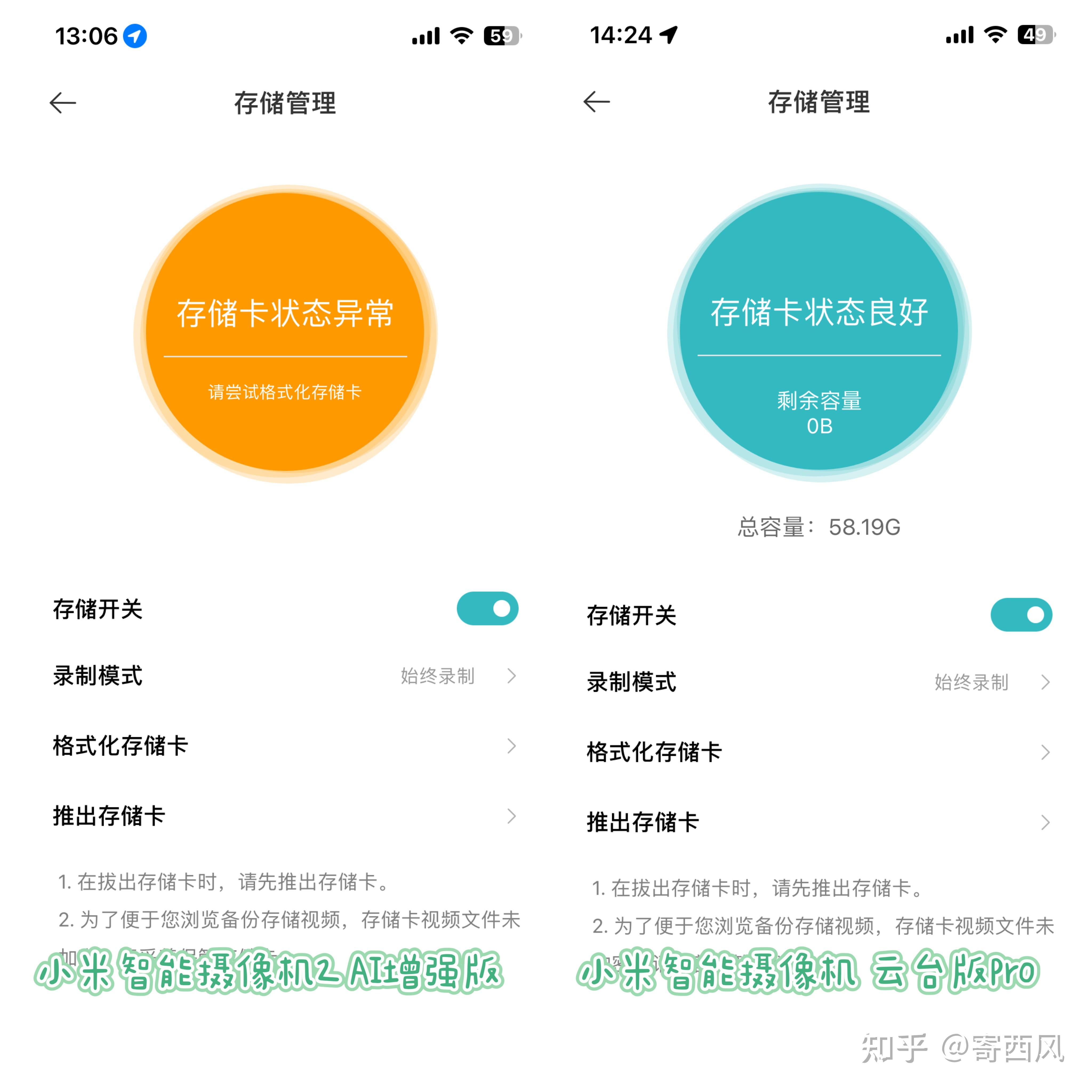 tp摄像头质量_TP-Link摄像头设备与其他品牌的比较分析_tplink摄像头质量