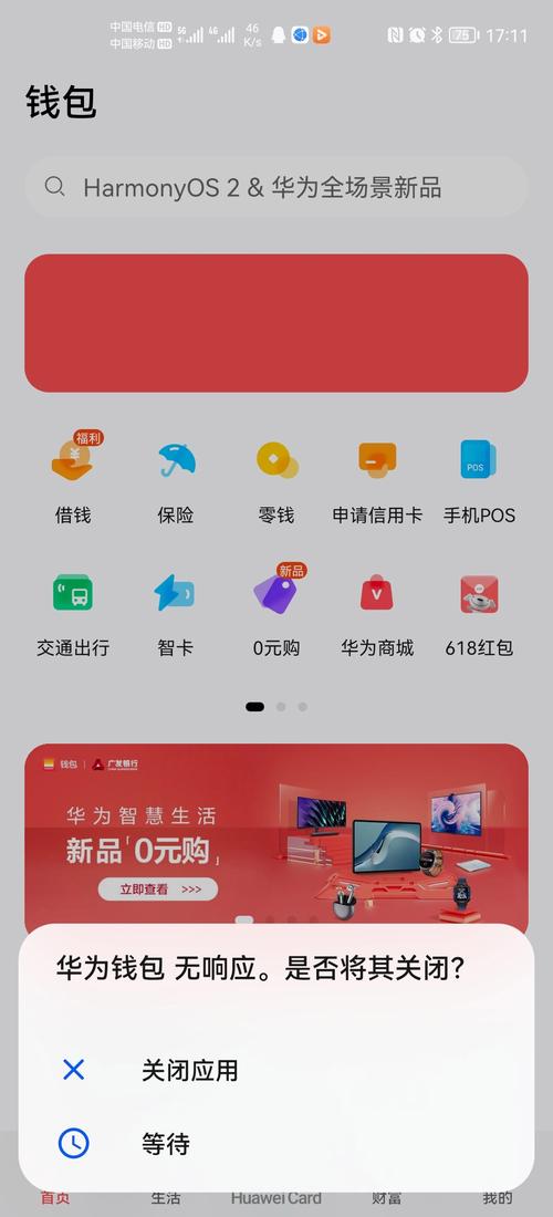 tp钱包官网：交易便捷流畅，多方面优势获众多用户认可