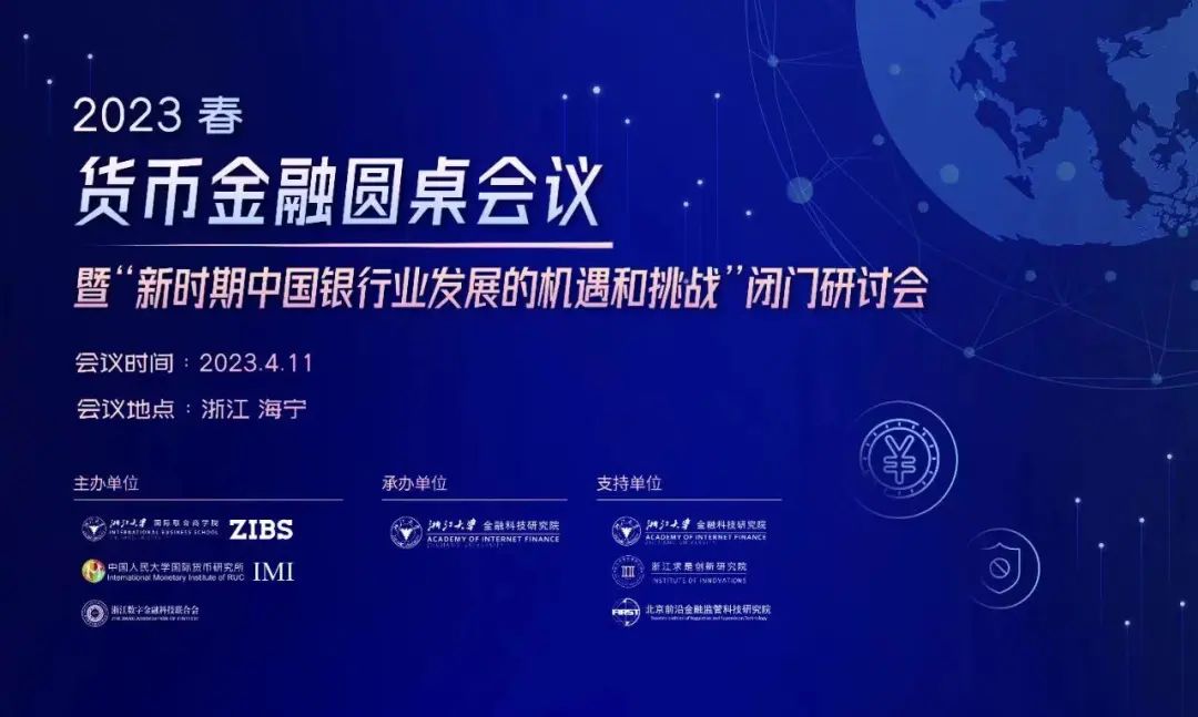 关于数字货币的伦理与社会责任：业界专家见解_伦理信用是指_伦理责任概念