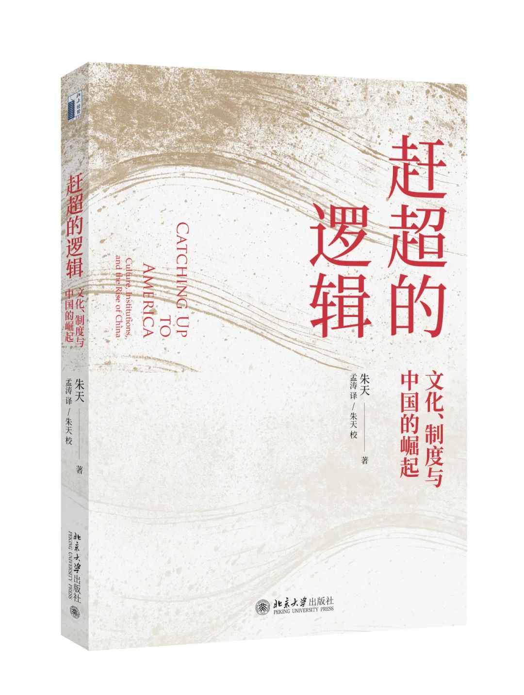 伦理责任概念_伦理信用是指_关于数字货币的伦理与社会责任：业界专家见解