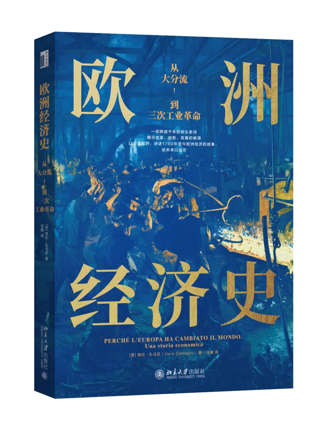 伦理信用是指_关于数字货币的伦理与社会责任：业界专家见解_伦理责任概念
