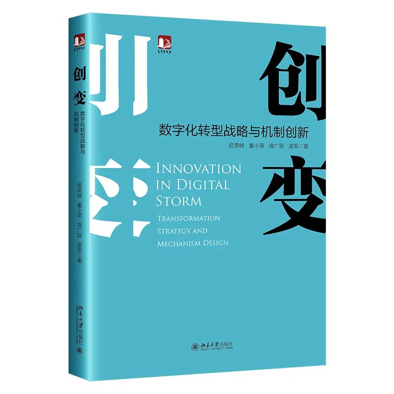 伦理信用是指_关于数字货币的伦理与社会责任：业界专家见解_伦理责任概念