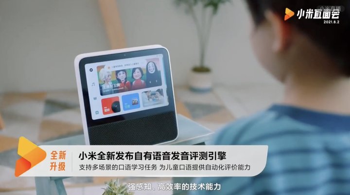 小米14：新一代手机设计的先锋_小米跟先锋取暖器哪个比较好_红米5g先锋