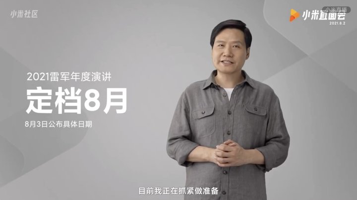 小米跟先锋取暖器哪个比较好_红米5g先锋_小米14：新一代手机设计的先锋