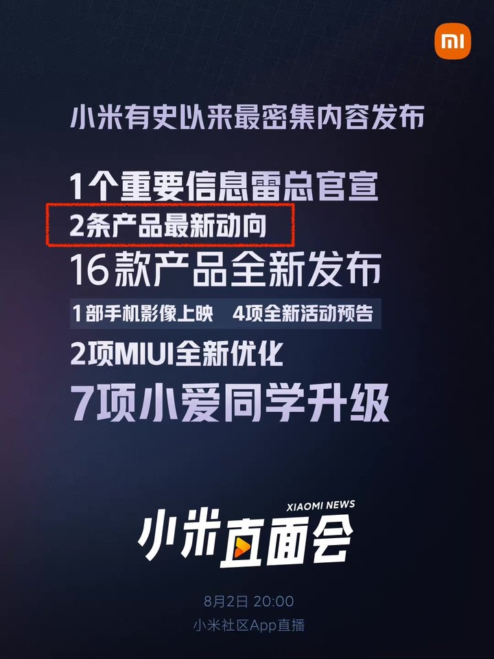 红米5g先锋_小米14：新一代手机设计的先锋_小米跟先锋取暖器哪个比较好