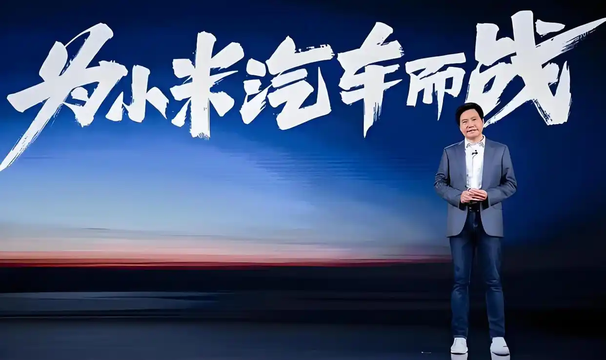 日出印象地位影响_雷军的行业影响力与地位_雷力军股市