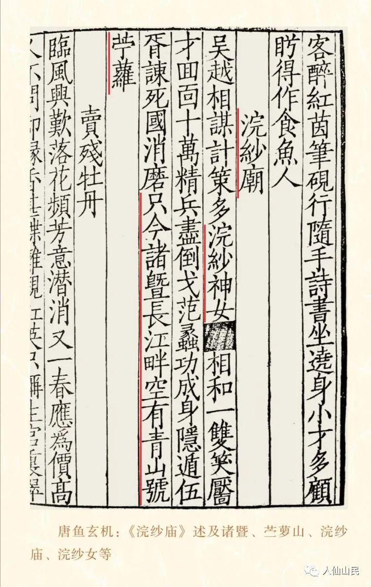西施对历史作出什么贡献_西施的影响：历史与文化的交织_西施的历史传说故事的了