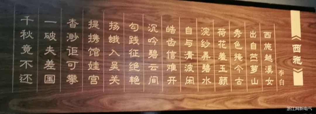 西施对历史作出什么贡献_西施对国家的贡献_西施的影响：历史与文化的交织