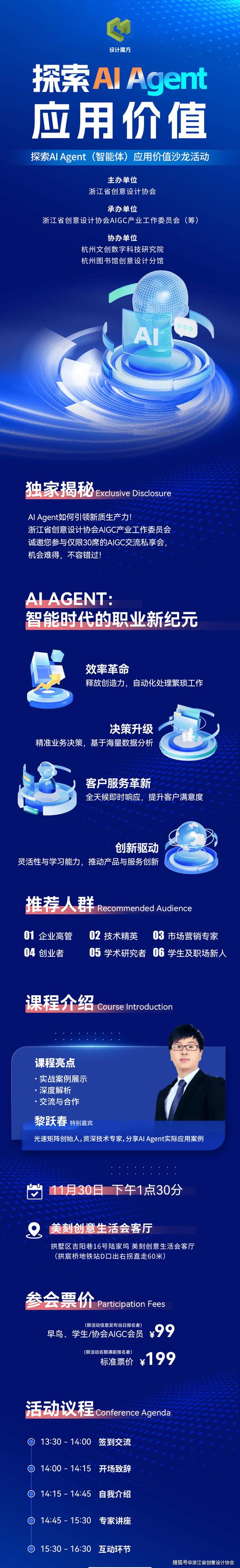 TP官方应用：融合多种实用功能，助力提升投资感受