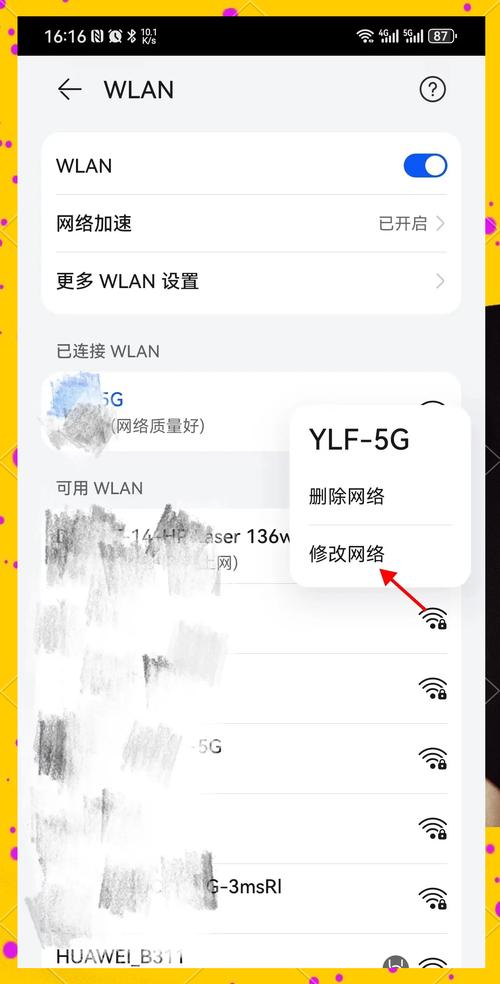 TP安卓最新版高效功能的准确设置：系统兼容与网络配置要点