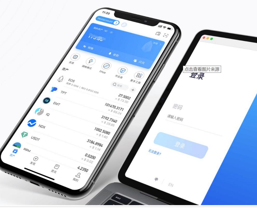下载tp钱包官网最新版本，全方位保障信息安全要点