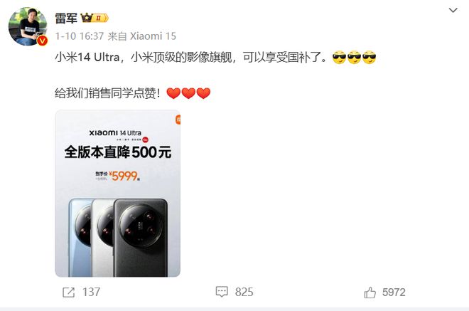 小米手机进军高端市场_小而强大：小米手机如何颠覆市场？_小米手机市场竞争
