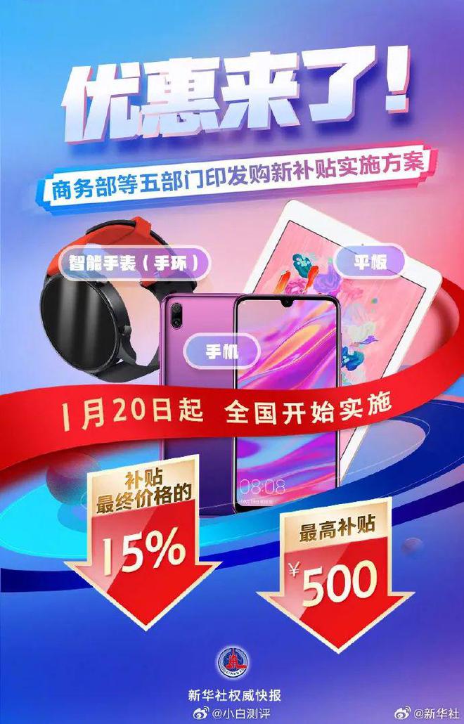 小米手机市场竞争_小而强大：小米手机如何颠覆市场？_小米手机进军高端市场