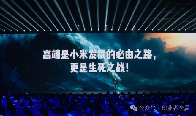 小米维持低端市场占有率_小而强大：小米手机如何颠覆市场？_小米市场机会