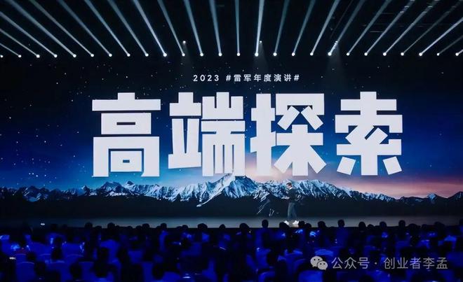 小米维持低端市场占有率_小米市场机会_小而强大：小米手机如何颠覆市场？