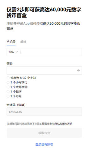 欧意安全如何保障TRON钱包余额查询与用户信息安全？