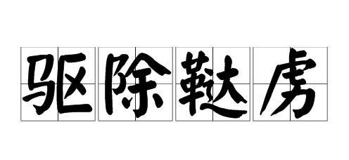 朱元璋乞丐经历_朱元璋：从乞丐到皇帝的传奇_朱元璋乞丐