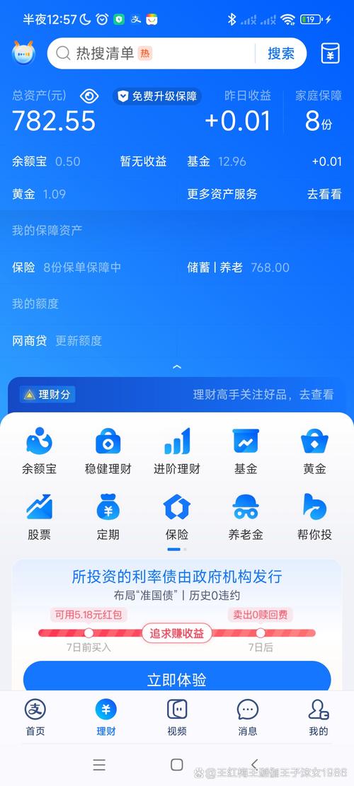 Tokenpocket钱包官网APP助力投资，成功案例背后的经验教训