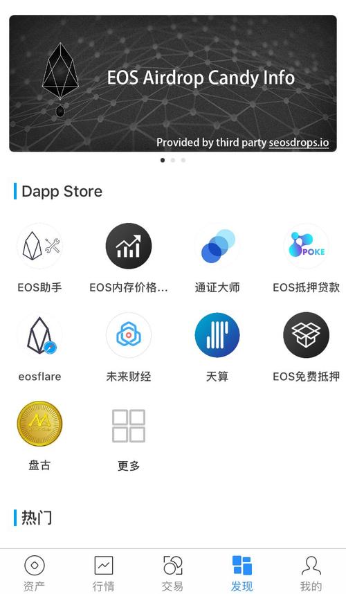 TokenPocket钱包官网高效资产管理与调用的实用技巧分享