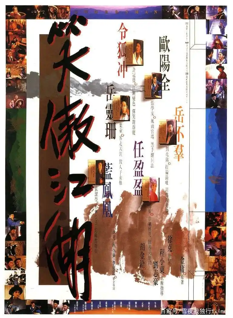 李小龙电影纯音乐_李小龙的经典电影音乐与氛围_李小龙电影音乐插曲