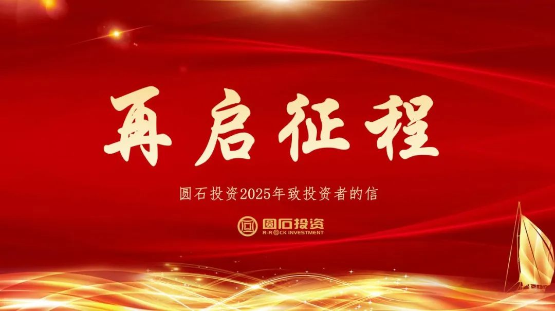 港股牛市有望持续_A股和港股牛市延续的关键因素：2025年投资者需关注的市场变化_港股这波会牛多久