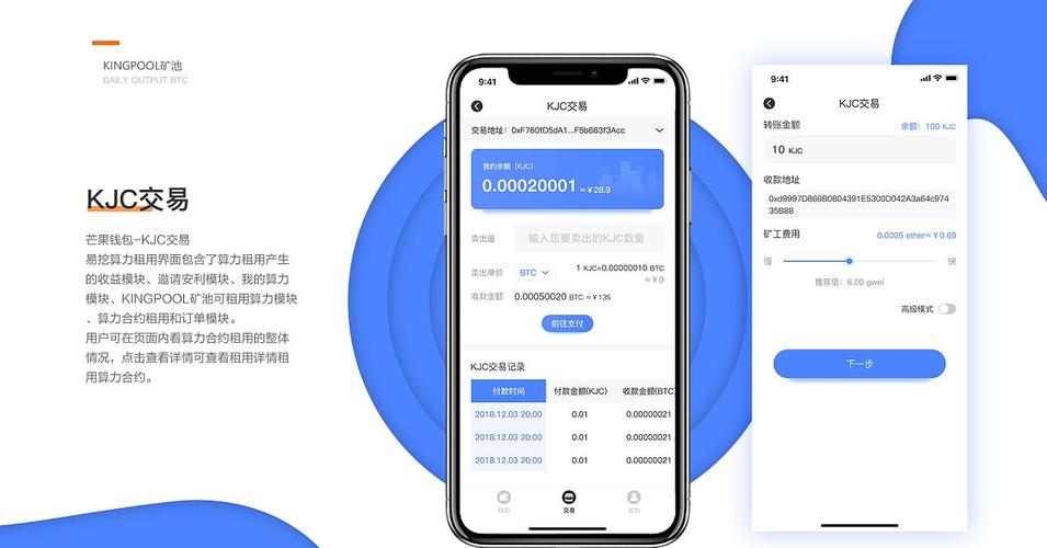 Tokenpocket钱包官网首页实用工具，提升投资效率超给力