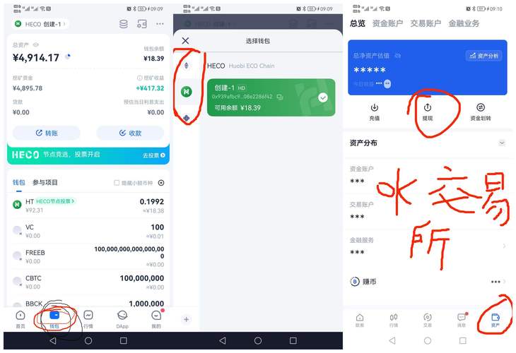 TP钱包官网安卓版频繁更新：便利与弊端并存的体验