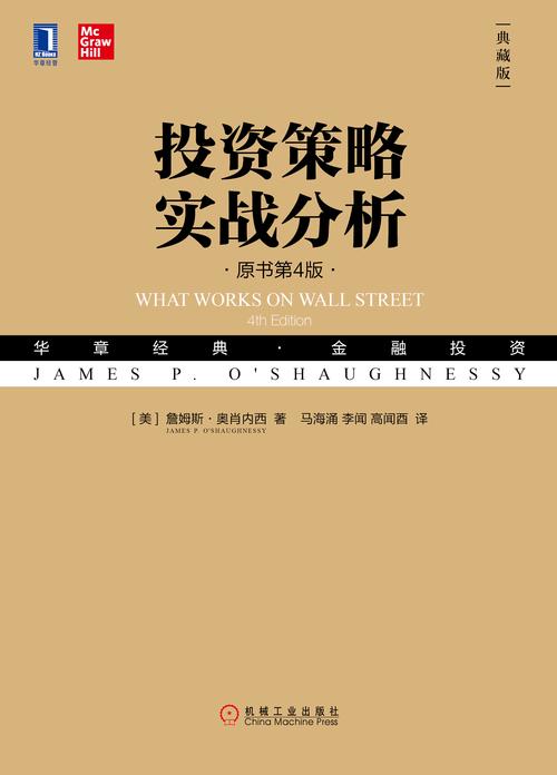 下载tp官方正版资源，追踪投资行业进展，明智做投资选择
