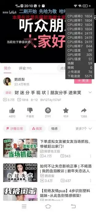 评测iQOO的相机应用：功能与效果_小蚁运动相机+评测_小米运动相机评测