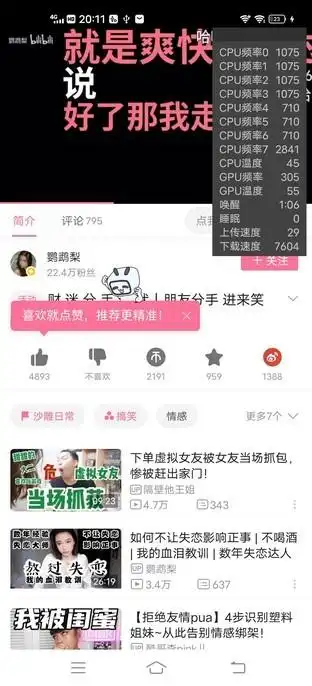 评测iQOO的相机应用：功能与效果_小米运动相机评测_小蚁运动相机+评测