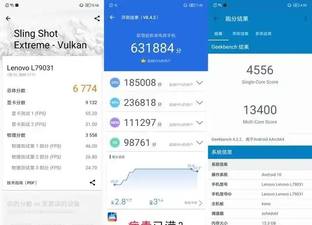 小蚁运动相机+评测_评测iQOO的相机应用：功能与效果_小米运动相机评测