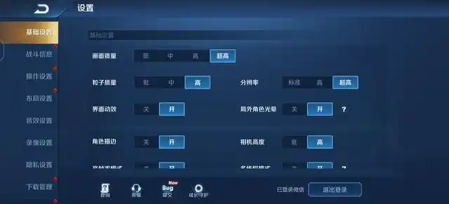 评测iQOO的相机应用：功能与效果_小蚁运动相机+评测_小米运动相机评测