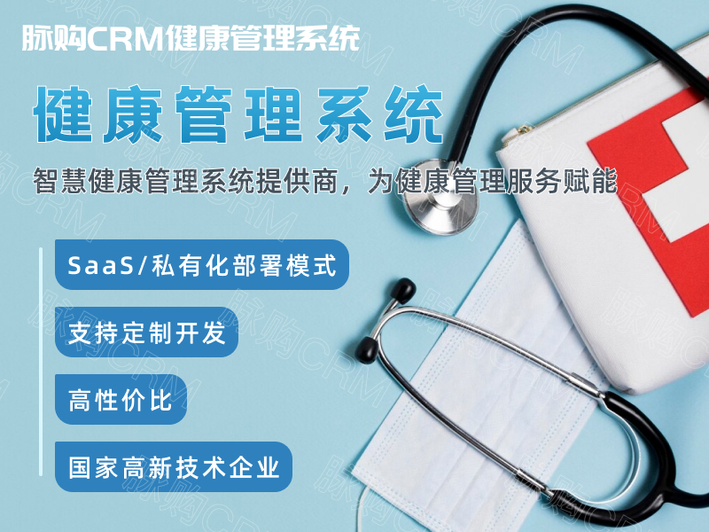 区块链技术如何成为医疗数据安全的守护者与医患信任的坚固基石