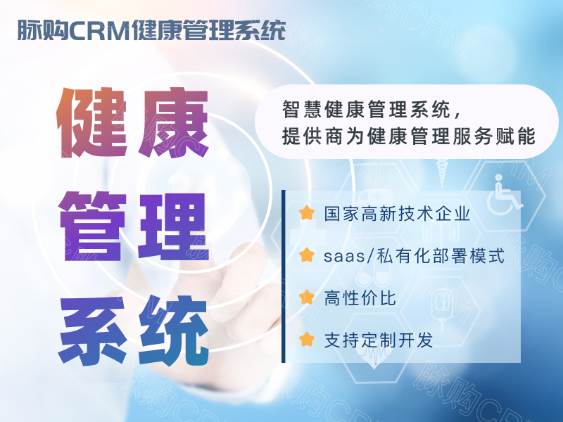 区块链技术如何重塑医疗健康信息的安全与隐私保护新时代