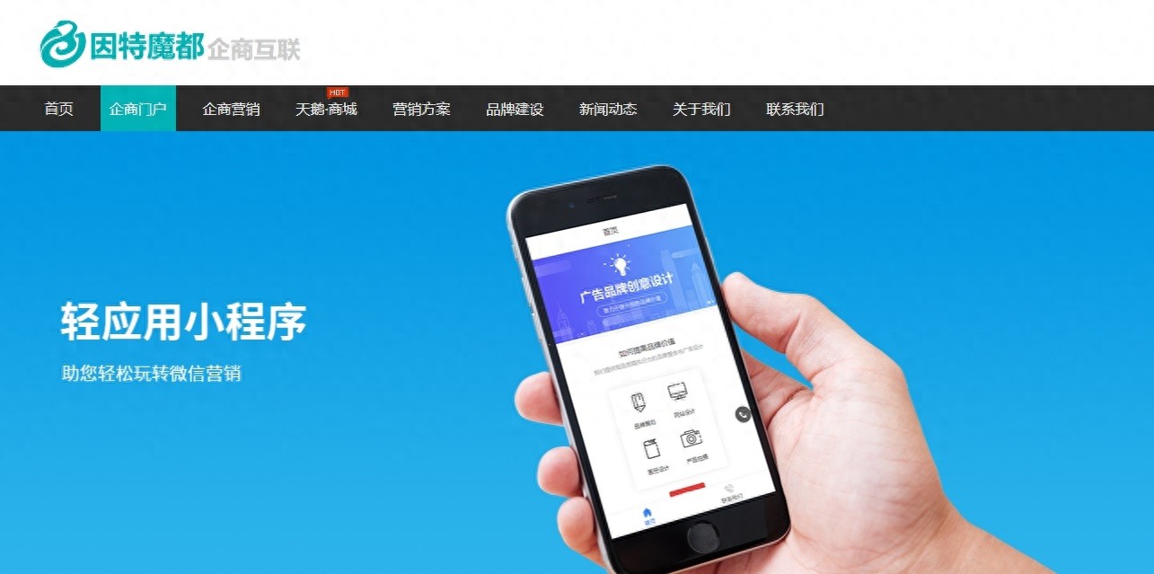 信息化时代如何挑选信誉良好的网站建设公司：从公司实力到成功案例的全面解析