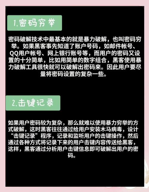 下载TokenPocket后如何设置安全密码保障账户资产安全