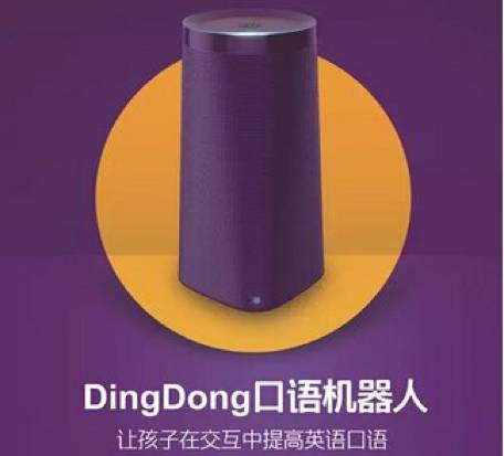 京东智能设备：提升生活品质的最佳选择_京东智能是什么意思_京东智能app叫什么名字