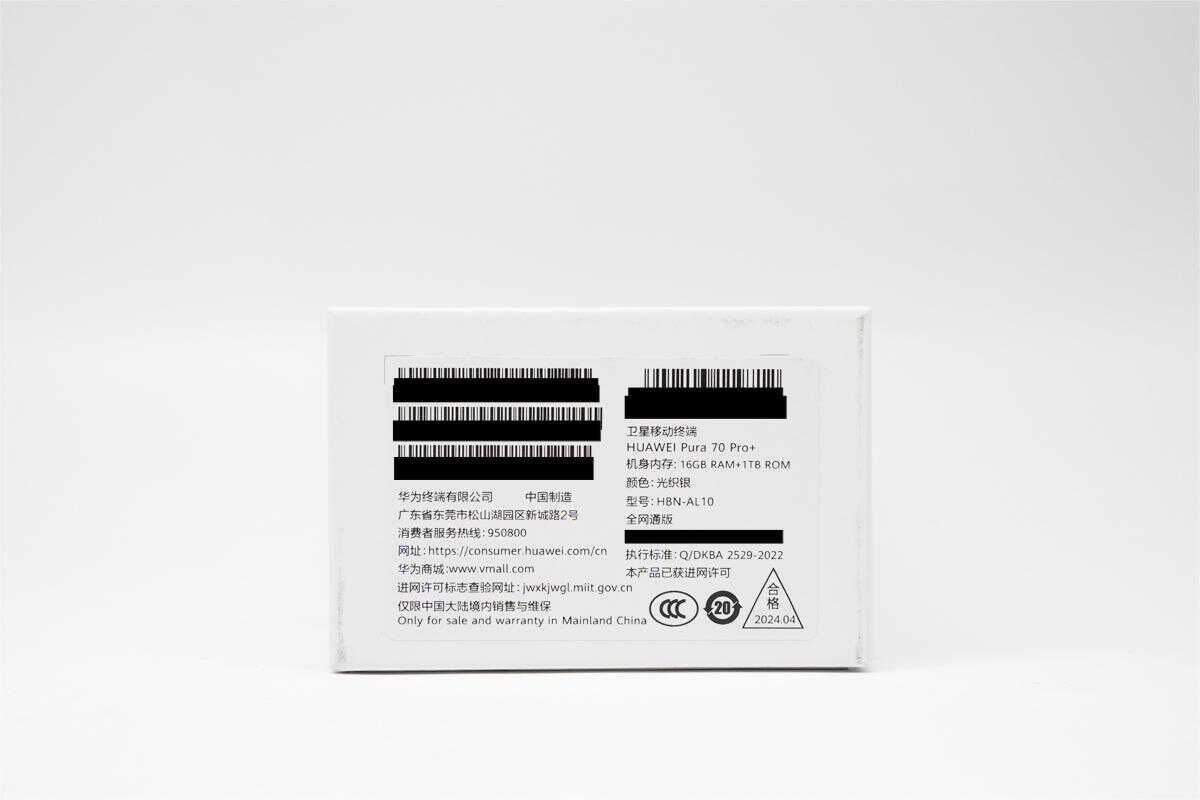 最环保的手机_环保手机报价_Pura系列手机的环保材质选择