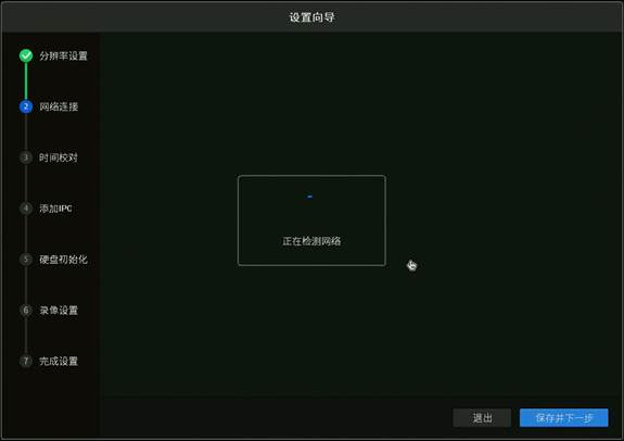 TP-Link 远程视频监控软件：本地远程管理及多样功能介绍