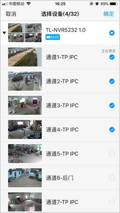 添加智能设备怎么写_添加智能组网设备是什么意思_如何确保在TP-LINK APP中成功添加智能设备