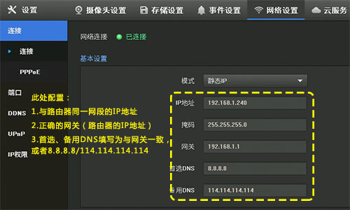 如何确保在TP-LINK APP中成功添加智能设备_添加智能组网设备是什么意思_添加智能设备怎么写