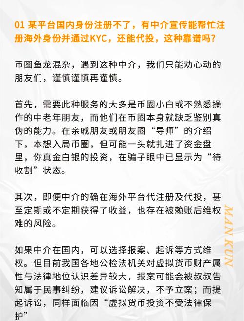 tp官方网站下载的投资指南，如何让用户走上成功的道路？_指南路后续原文朗读_成功道路行