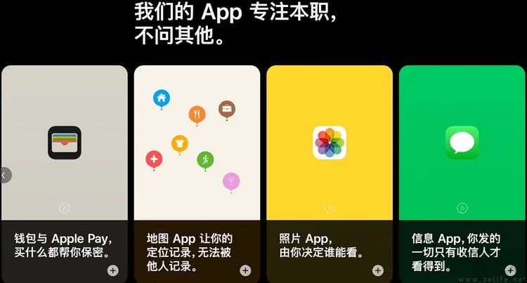隐私保护手机_最新手机系统与个人隐私保护_14.5隐私保护