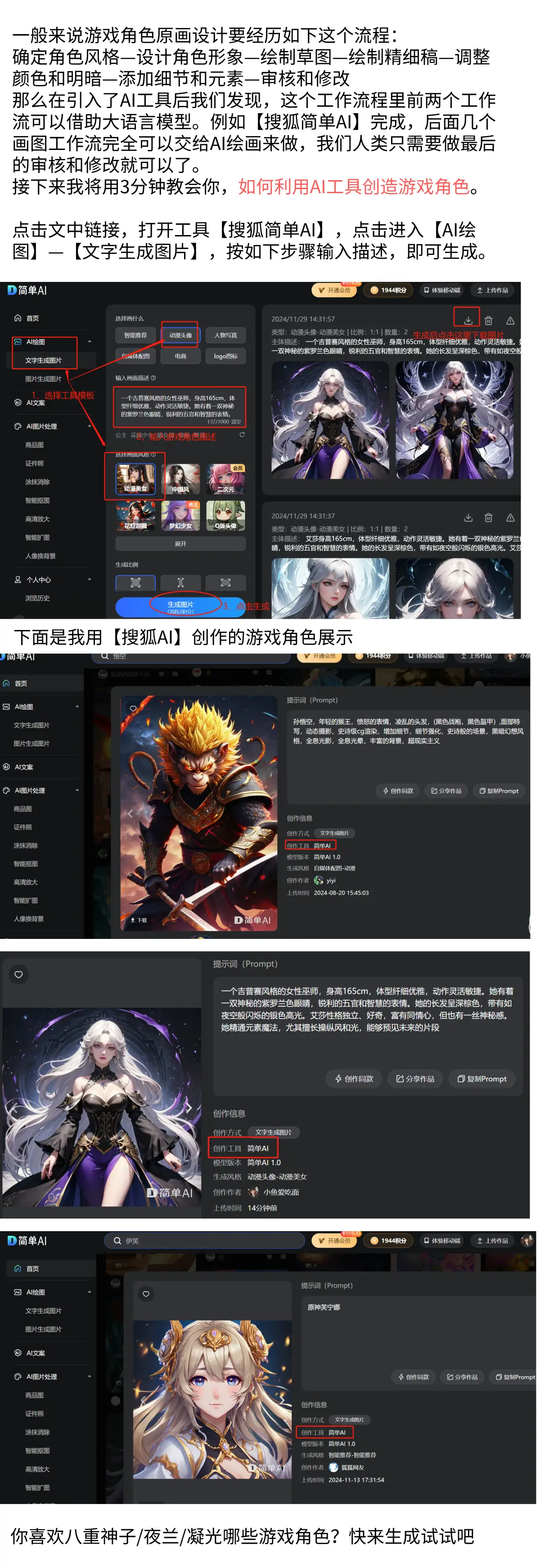 手机：现代生活的双刃剑，如何把握使用的平衡？