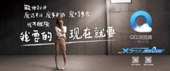 马化腾腾讯战略建设品牌是什么_腾讯的品牌建设与马化腾的战略_马化腾如何让腾讯成为业界翘楚