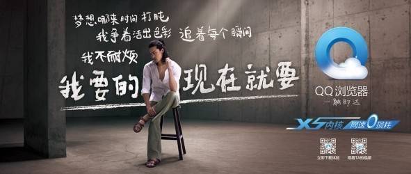 马化腾如何让腾讯成为业界翘楚_马化腾腾讯战略建设品牌是什么_腾讯的品牌建设与马化腾的战略