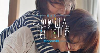 马化腾腾讯战略建设品牌是什么_马化腾如何让腾讯成为业界翘楚_腾讯的品牌建设与马化腾的战略